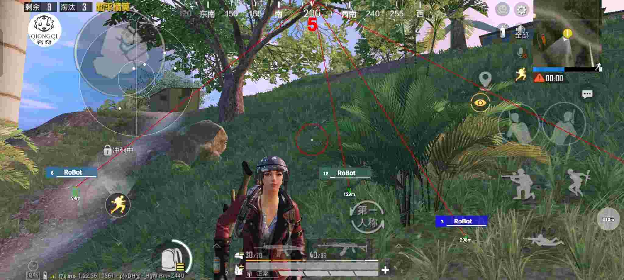 和平精英穷奇直装 - 和平精英怎么调成自瞄的效果辅助预览图